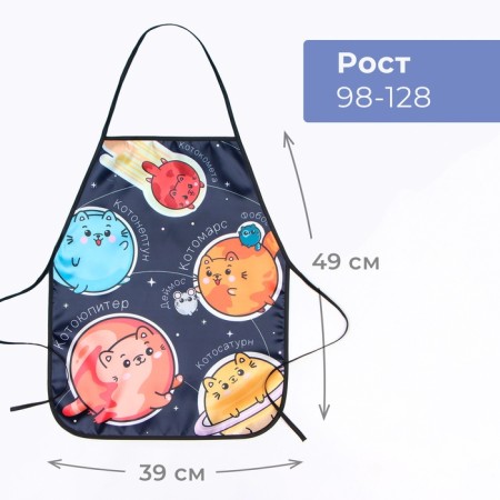 Apron children's apron for the creativity of Ethel "Kitty" 49x39 cm-5