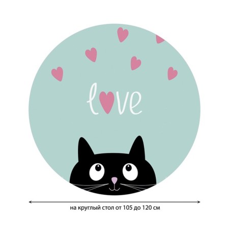 Tables on the table “Cat in love”, round, oxford, elastic band, size 140x140 cm, diameter 105-120 cm-1