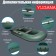Yugana K-280 boat, olive color