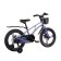 Bicycle 18 ’’ maxiscoo Air Pro, Blue Carbon
