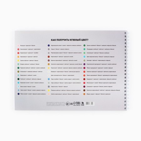 Album for drawing 40 sheets on the A4 spring “September 1: Black Fluff”-3