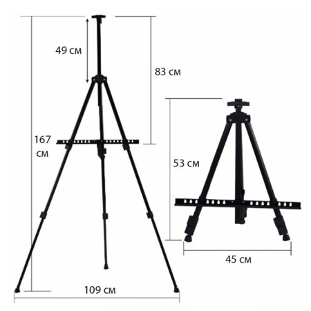 The telescopic easel, tripod, metallic-1