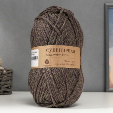 Yarn 