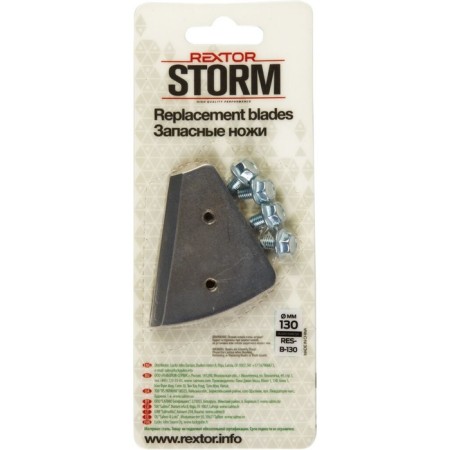 Reserve knives for the ice discovery Rextor Storm 130 mm-2