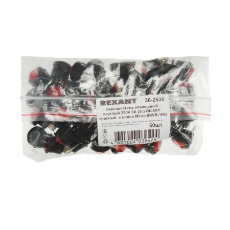 The keyboat REXANT RWB-106, Round, 250V, 3A (3C), On -off, Micro, Red, C under under-2