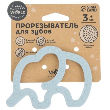 Silicone Bitter "Elephant", Blue color, Mum & Baby-7