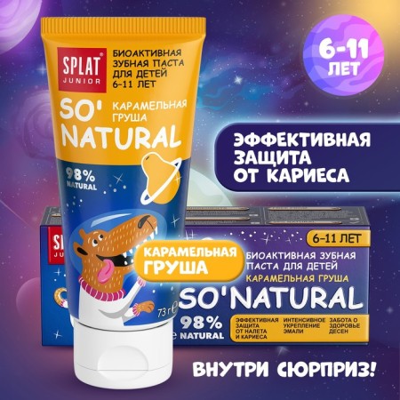 Children's toothpaste Junior 6-11 years Karamel pear 73 ml