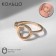 The ring "minimal" circles duet, color gold, dimensionless