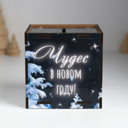 New Year's piggy bank Cube "Miracles in NG" 10x10x10 cm-2