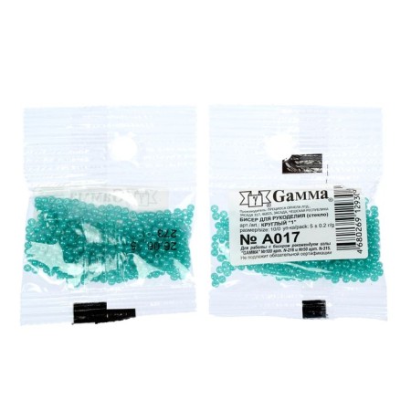 Czech Republic "Gamma" Round 1 "10/0 5g (a017 turquoise)-1