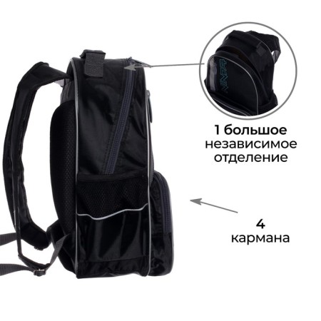 School backpack, 37 x 26 x 13 cm, ergonomic back, calligrata orth "ninja"-3