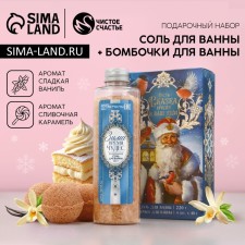 Gift set of cosmetics “Happy New Year!”, Bath salt 220 g and bathtub bombs 4 x 40 g, pure happiness