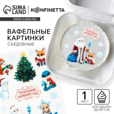 Vaphal pictures edible 