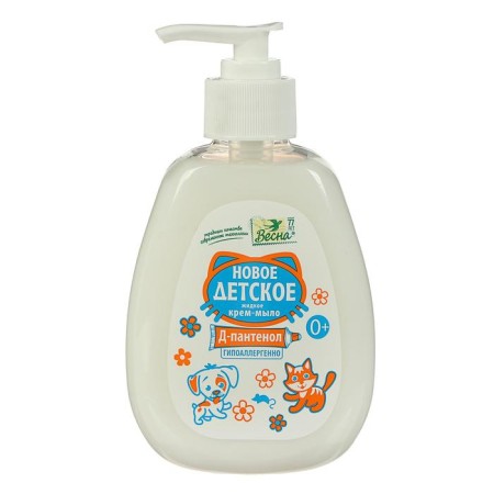 Baby cream soap "Hippoallergen", with D-panthenol, 280 ml