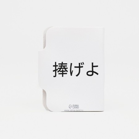 Busmaker on the button, 24 cards, white color-1