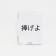 Busmaker on the button, 24 cards, white color
