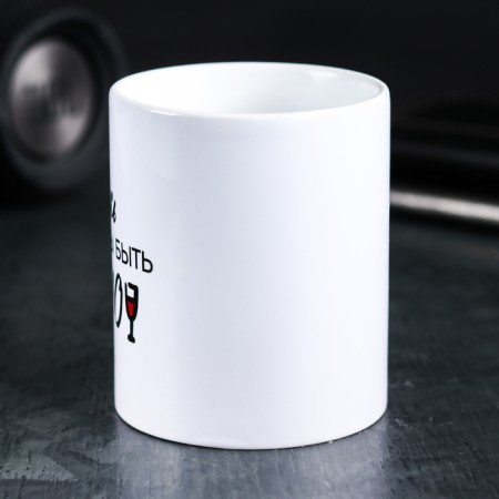 Mug "Wine could be here, 300 ml-1