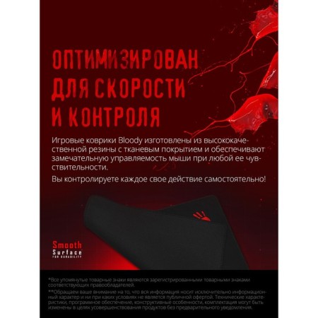 A4Tech Bloody B-035S Mouse Middle Black Black 350x280x2mm-3