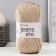 Yarn "Jeans Plus" 55% cotton, 45% acrylic 160m/100g (48 beige)