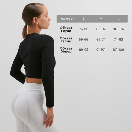 TOP with a long sleeve Minaku: Sportly; Color Black Rr.-2