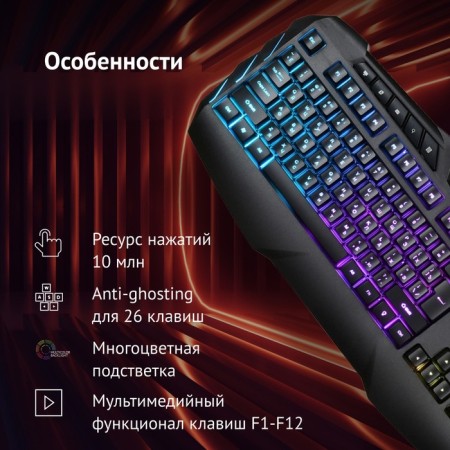 Keadlor Rick 777g Psycho Black USB Multimedia for Gamer LED-2