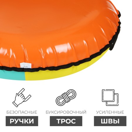 Tubing-vatrushka "Whirlwind", case diameter 70 cm, Mix color-2