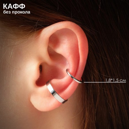 Earring "Kaff" Two floors, color silver