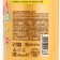 Shower gel, moisturizing, 500 ml, karamel, teenbee aroma, teenbee