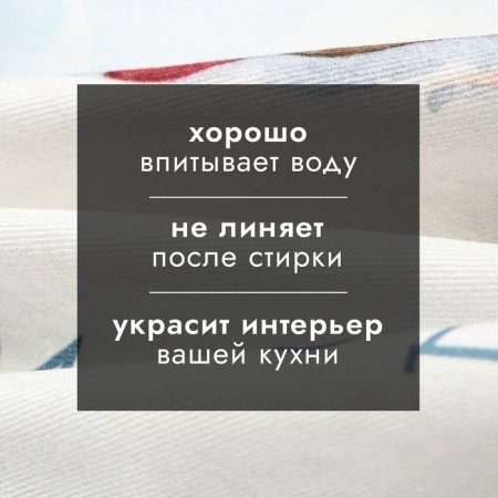 New Year. Ethel Happiness towel 40x73 cm, 100% cotton, sarzha 190 g/m2-1