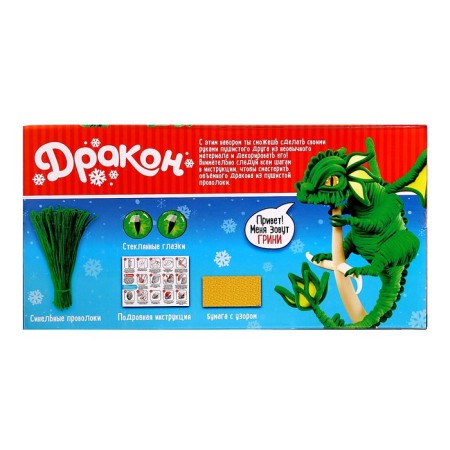 Игрушка из меховых палочек «Грини», зелёный дракон-11