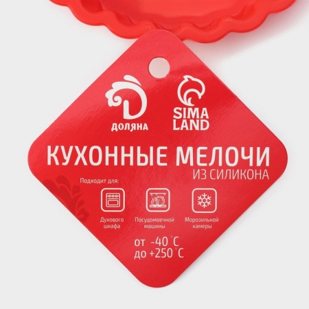 Silicone form for baking the shade “Circle Circle”, 11 × 2.5 cm, red color-5