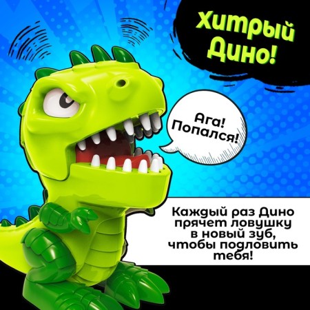 Board Game "Toothy Dino", from 2 players, 3+-4