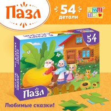 Puzzles 