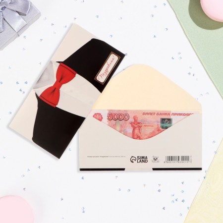 Money envelope "Congratulations!" Red butterfly, 16x8 cm-1