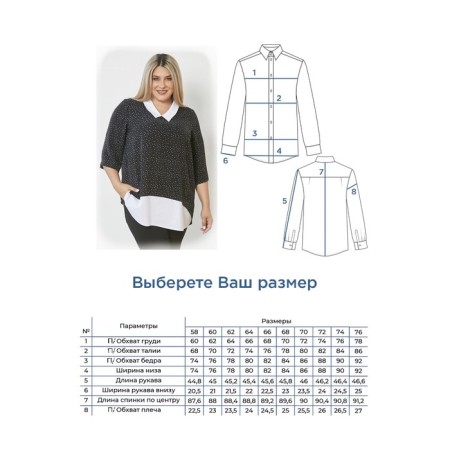 Female tunic, size 70, black and white color-6
