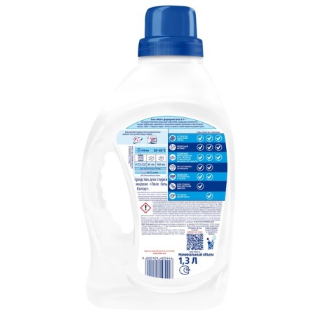LOSK LOSK LOSK “Mountain Lake”, gel, for light and white fabrics, 1.3 liters-3