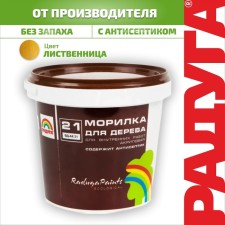 Морилка акриловая "Радуга 21" лиственница 1кг