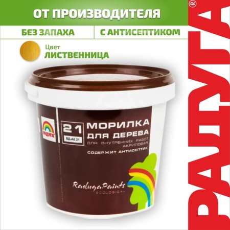 Acrylic Morilka "Rainbow 21" Little Little Directorate 1 kg