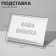 Business platform 8.5 × 6 × 3.5 cm, silver color