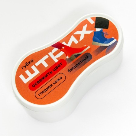 Smooth skin sponge stroke, "compact" colorless-1
