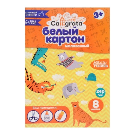 White cardboard A4 Calligrata, 8 sheets, shared, 240g/m², cardboard cover-2
