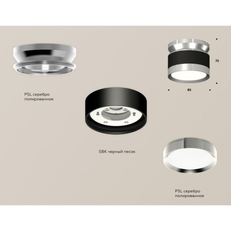 Ambrella Light, XS8102055, GX53 LED 12 watts lamp, black sand, silver-1