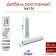Tundra dowel, type N, spacer, nylon, 6x40 mm, 50 pcs