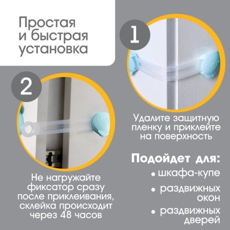 The door lock is universal, set 2 pcs., Mix color-7