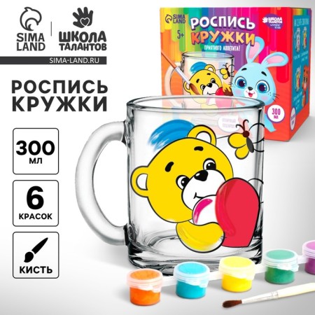Mug for painting with paints "Bear with Bunny"