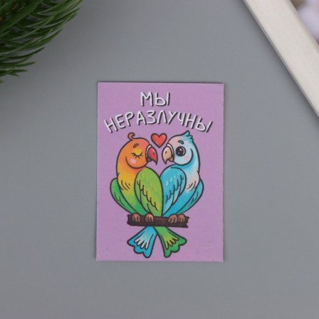 Postcard with seeds "grow itself" "We are not separated" 5*7cm