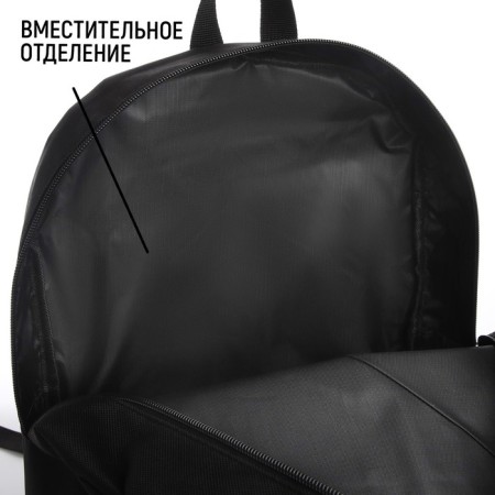 School textile backpack with a lobe of a sling, 38x29x11 cm, black-1