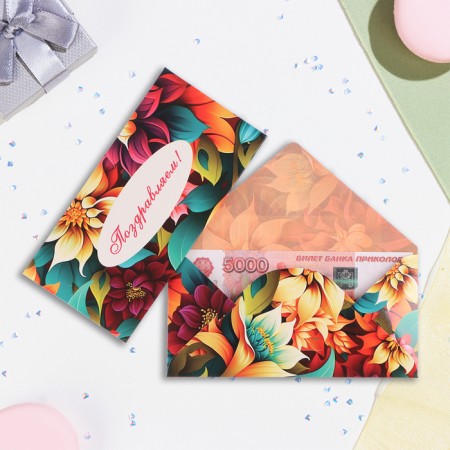 Money envelope "Congratulations" Bright flowers, 16.5 x 8 cm