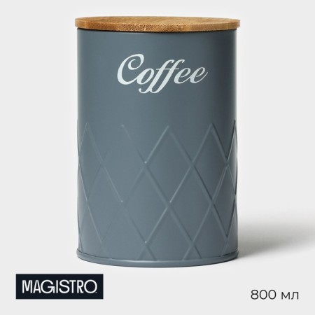 Bank for bulk products Magistro Coffee Graphite, 9.5 × 13.5 cm