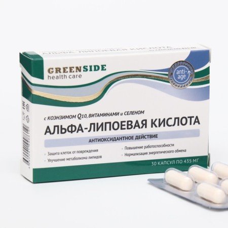 Alpha-lipoic acid with Q10 coenzym, vitamins and selenium, 30 capsules of 435 mg.